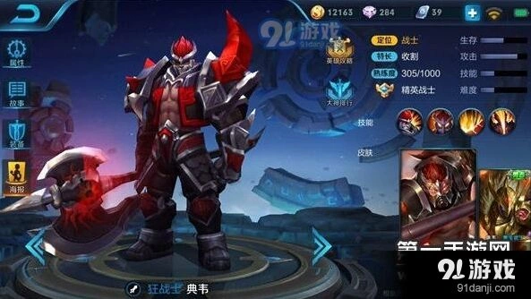 王者荣耀S8典韦最新出装 纯肉战士玩法