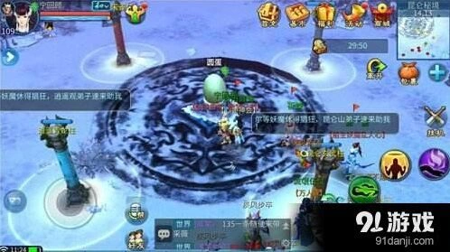 倩女幽魂手游保卫圆蛋玩法技巧