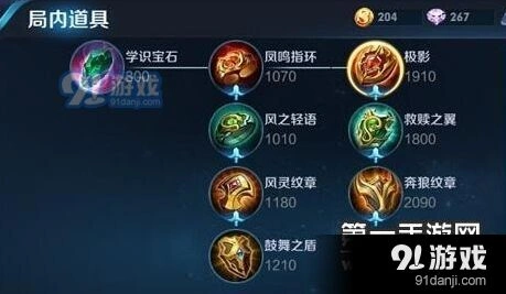 王者荣耀极影这件装备强不强分析