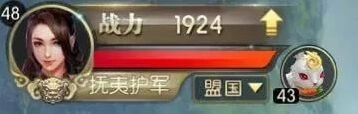 《征途2》界面操作指南 玩法技巧分享