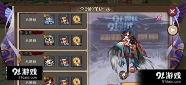 阴阳师姑获鸟副本伞剑的守护1到7层详细攻略