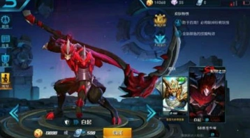王者荣耀白起无畏之灵S8赛季皮肤展示