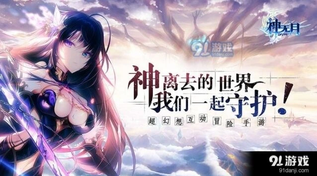 神无月守护军团集结技巧 角色获取方法指南