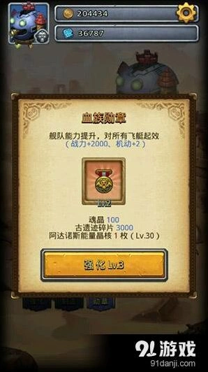 不思议迷宫能量晶核获取攻略 轻松拿到手