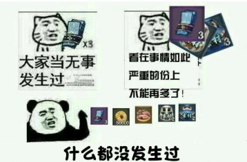 阴阳师6月23日重新开服时间官方通告
