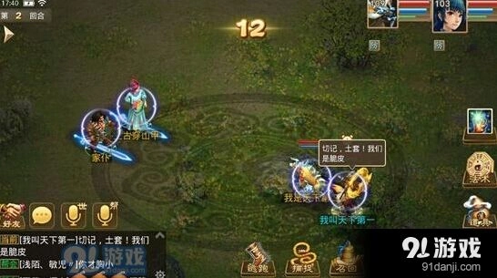 问道手游敏水八仙梦境通关经验总结