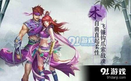 问道手游体木全攻略
