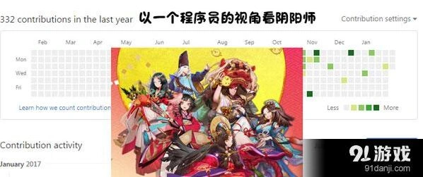 阴阳师程序员视角 抽卡机制深度剖析