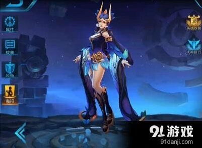 王者荣耀貂蝉蝴蝶梦值得买吗