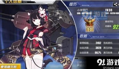 碧蓝航线8-4攻略技巧分享