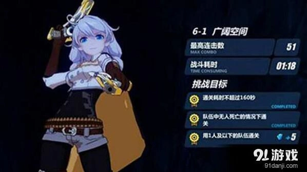 崩坏3外传6-1洞天如噩梦模式攻略教程