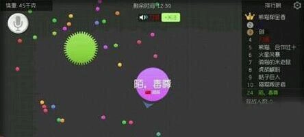 球球大作战死角围杀术单刷上榜教程