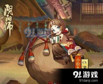 阴阳师小松丸妖气副本攻略分享