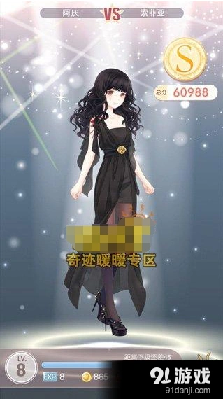 奇迹暖暖舞者之星索菲亚高分搭配方案