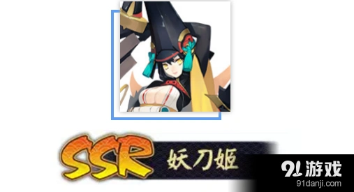 阴阳师神龛商店妖刀姬兑换完整攻略