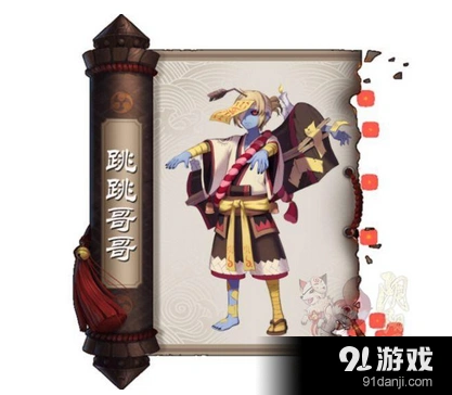 阴阳师蜡烛棺材妖怪位置在哪