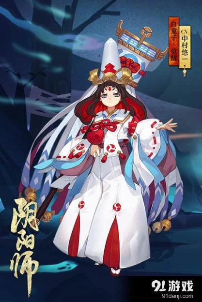 阴阳师白童子御魂怎么选 搭配方案分享