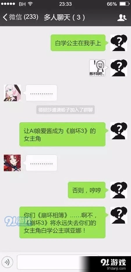 崩坏3爱酱神秘人身份活动指南