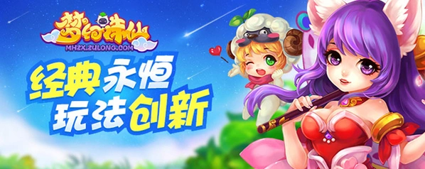 梦幻诛仙金凤鸣春羽翼怎么获得最全攻略
