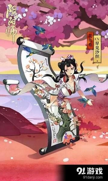 阴阳师SSR花鸟卷养成攻略 反击阵核心奶妈