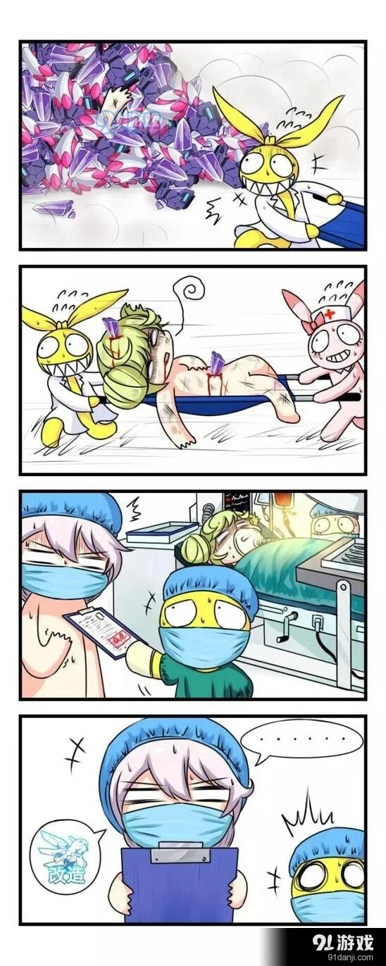 崩坏3四格漫画第八期完整版