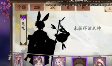 阴阳师SR式神兔丸上线时间预测