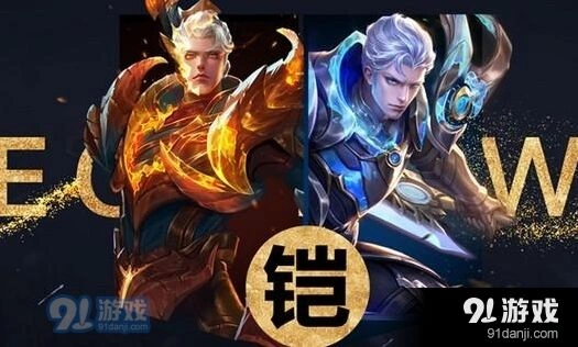 王者荣耀魔铠新皮肤入手指南教程
