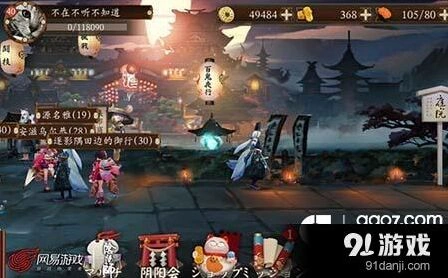 阴阳师天邪鬼绿刷新位置详解 悬赏封印