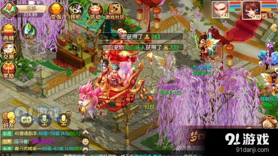 梦幻诛仙手游结婚攻略大全