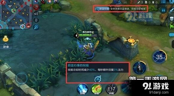 王者荣耀无限乱斗快速入门