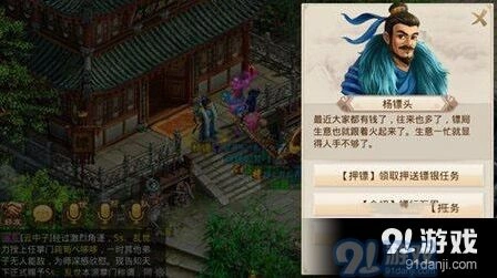问道手游宠物经验丹快速获取指南