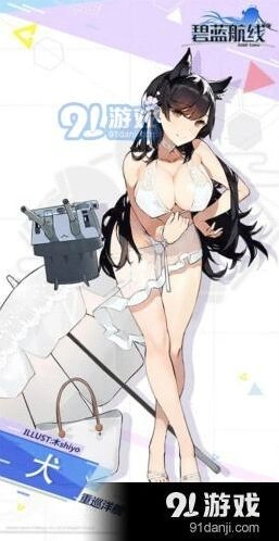 碧蓝航线爱宕泳装盛夏进行曲获取教程