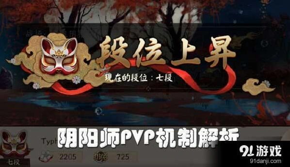 阴阳师茨木童子加速一波流技巧分享
