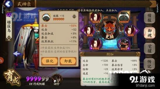 阴阳师御魂推荐攻略