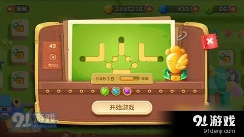 保卫萝卜3游乐场第49关通关教程