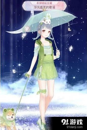 奇迹暖暖浮光盛夏的歌谣高分技巧