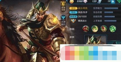 王者荣耀关羽排位赛技能连招