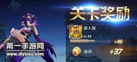 王者荣耀芈月刷金币完整教程