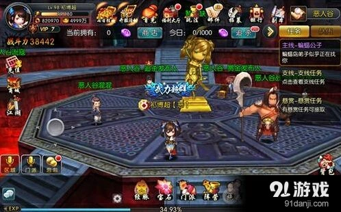 群侠传货币系统玩法 元宝获取技巧