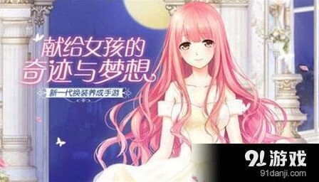 奇迹暖暖梧桐树下的青春搭配指南分享