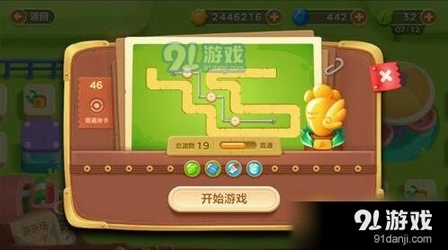 保卫萝卜3第46关金萝卜详细攻略
