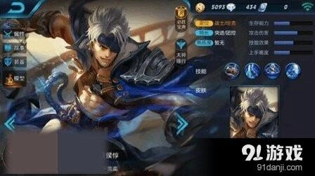 夏侯惇大乱斗技巧攻略王者荣耀玩法