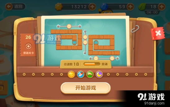 《保卫萝卜3》第二十六关码头布阵指南