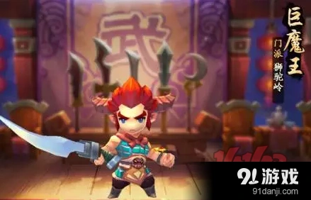 梦幻西游无双版巨魔王宝石系统教程