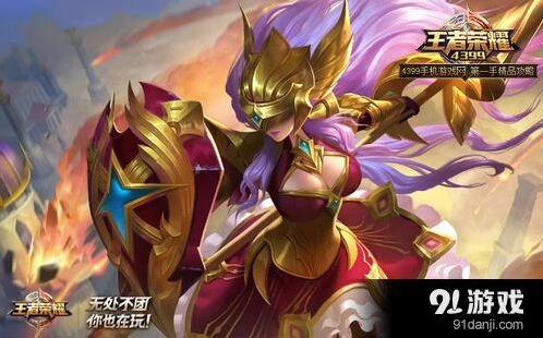 王者荣耀雅典娜好搭档有哪些