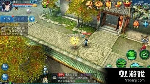 倩女幽魂手游境界突破任务及技能效果详解