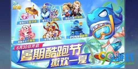 天天酷跑99克拉拖尾获取流程