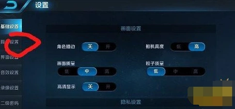王者荣耀轮盘锁敌设置攻略