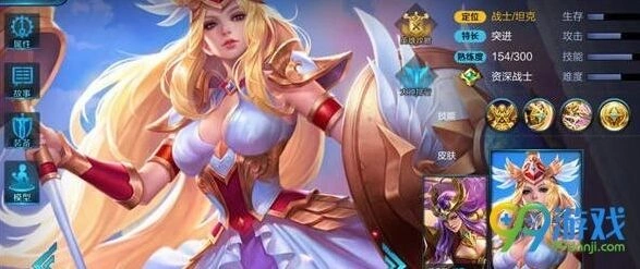 王者荣耀S8赛季雅典娜出装方案