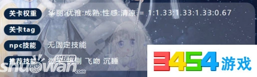 奇迹暖暖月华初升第三天玩法攻略